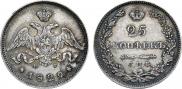 25 копеек 1829 года