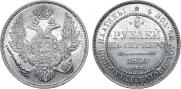 6 рублей 1830 года