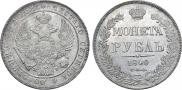 1 рубль 1840 года