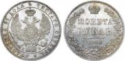 1 рубль 1844 года