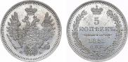 5 копеек 1851 года