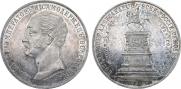 1 рубль 1859 года
