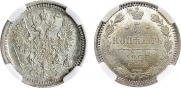 5 копеек 1873 года