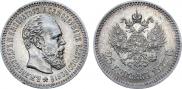 25 копеек 1887 года
