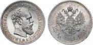 25 копеек 1891 года