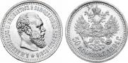 50 копеек 1894 года