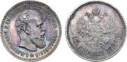 25 копеек 1894 года