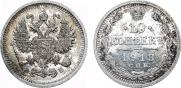 10 kopecks 1913 year
