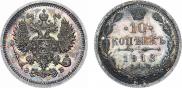 10 kopecks 1913 year