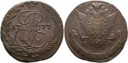 5 копеек 1777 года
