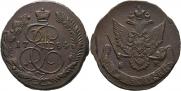 5 копеек 1784 года