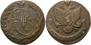 5 копеек 1785 года