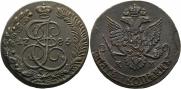 5 копеек 1785 года