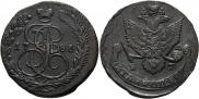 5 копеек 1786 года