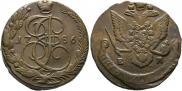 5 копеек 1786 года