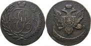 5 копеек 1793 года