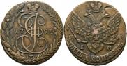 5 копеек 1794 года