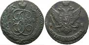 5 копеек 1794 года