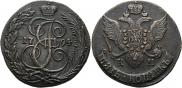 5 копеек 1794 года