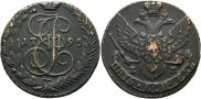 5 копеек 1795 года