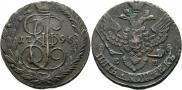 5 копеек 1796 года