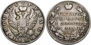 1 рубль 1824 года