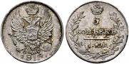 5 копеек 1814 года