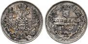 5 копеек 1849 года