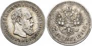 25 копеек 1894 года