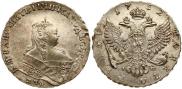 1 рубль 1752 года