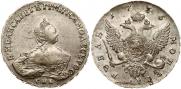 1 рубль 1756 года