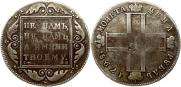 1 рубль 1798 года