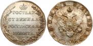 Полтина 1802 года