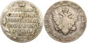 1 рубль 1804 года