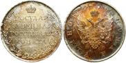 1 рубль 1808 года