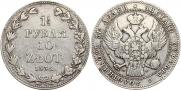 1,5 roubles - 10 złotych 1836 year