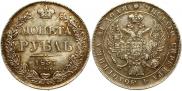 1 рубль 1837 года