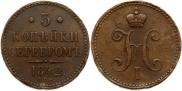 3 kopecks 1842 year
