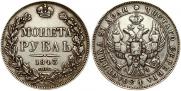 1 рубль 1843 года