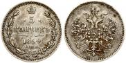5 копеек 1859 года