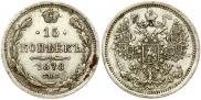 15 kopecks 1878 year