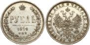 1 рубль 1878 года