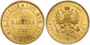 20 марок 1879 года