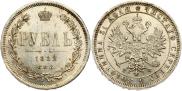 1 рубль 1882 года