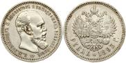 1 рубль 1893 года