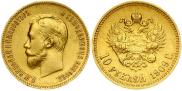 10 рублей 1909 года