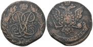 5 kopecks 1760 year