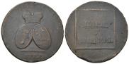 2 пара - 3 копейки 1772 года