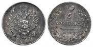 5 kopecks 1822 year