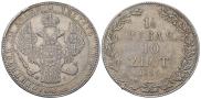 1,5 roubles - 10 złotych 1836 year